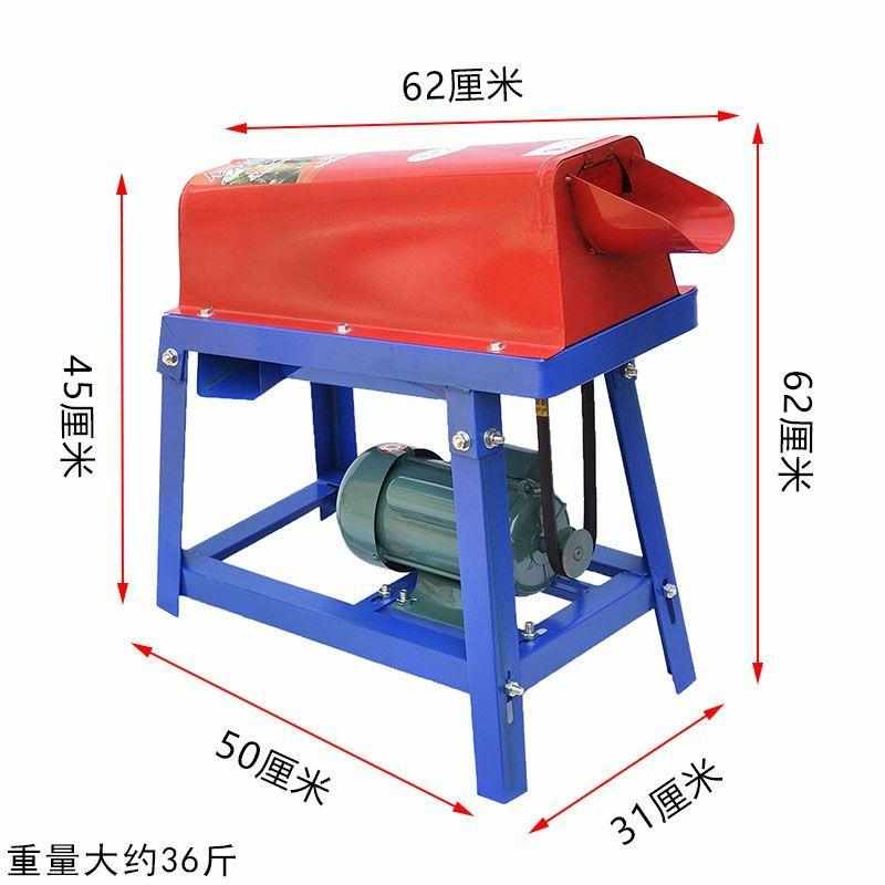 玉米脱粒机家用小型加厚220V全自动玉米脱粒机电动剥粒打包谷米机