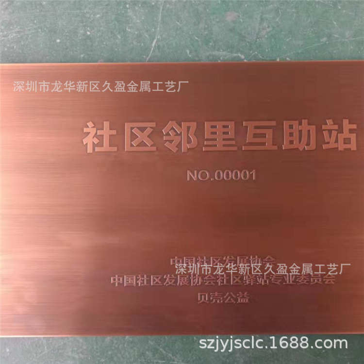 H62黄铜板雕刻 拉丝 做旧铜板 蚀刻文字 图案 CNC精雕装饰铜板