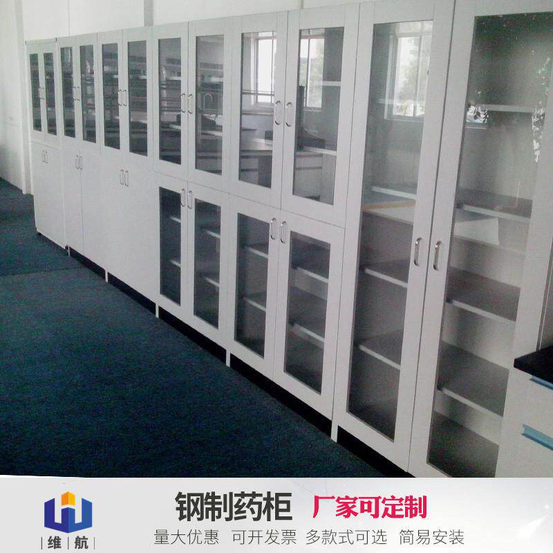 不锈钢西药柜药店/药房/医院药橱调剂台西药柜不锈钢中西药柜