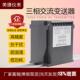 三相交流电流电压变送器三路AC0 20mA讯号隔离器电量转换器 5A转4