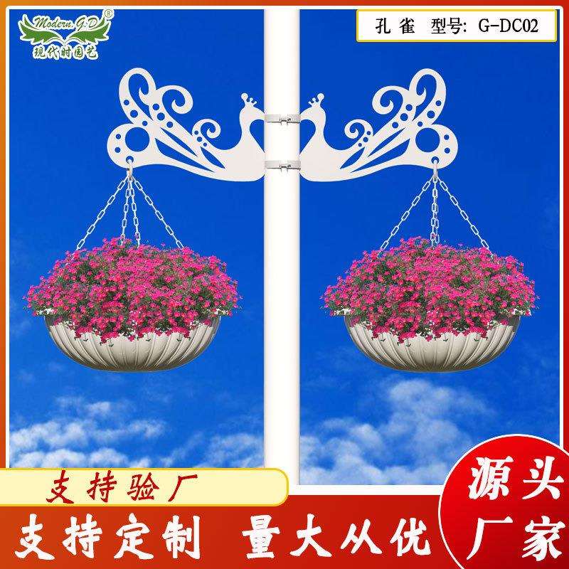 现代时园艺弧形组合花盆铁架/孔雀灯杆绿化装饰/灯杆垂吊花盆