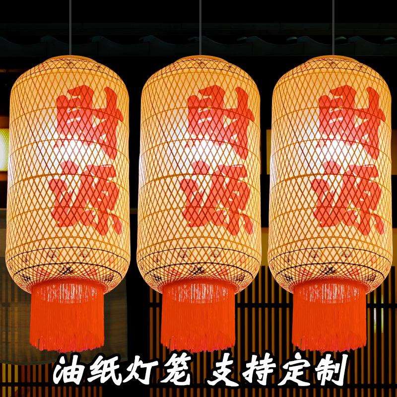 日式竹编油纸灯笼中式火锅店装饰茶餐厅仿古复古潮汕冬瓜灯笼吊灯