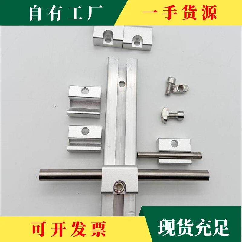 议·铝合金管夹实验室气体管道固定1/4不锈钢管路3/8管卡轨道轻型