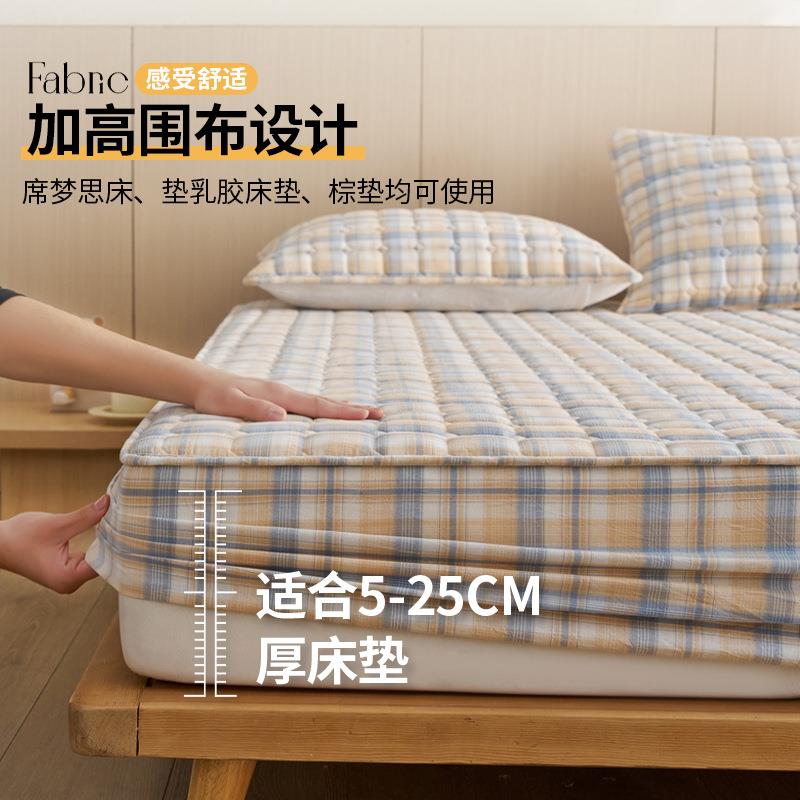A类水全棉夹单棉床笠件洗包棉席梦全棉色织思床垫保护罩床套防尘