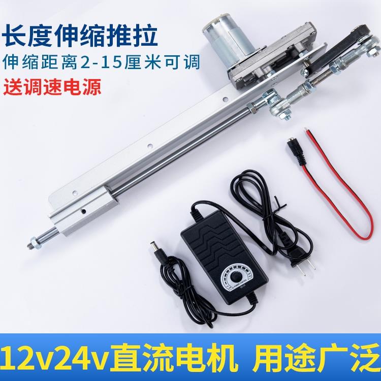 往复式伸缩机电动直线马达全自动往返电机静音小型炮机家用推拉机