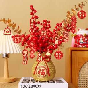 饰新居布置礼品福桶客厅摆件入宅新房入伙搬家仪式 乔迁之喜装 用品