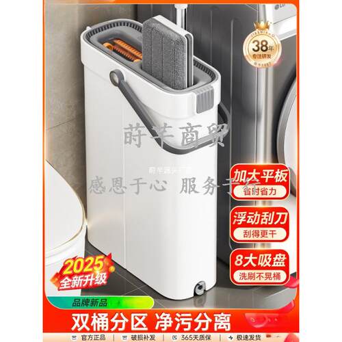 拖把家用2026新款拖布一拖净免手洗懒人拖地水桶一体平板地拖