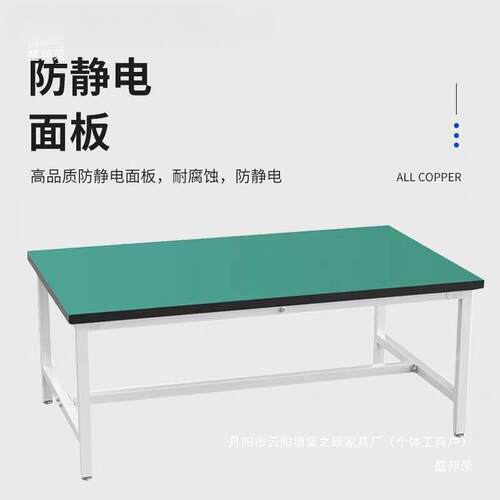 直销防静电工作台桌子车间流水线商用操作维修装配简易桌子电