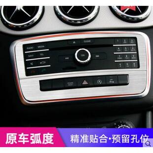 奔驰GLA200汽车用品CLA220改装A级A180内饰中控CD调节面板装饰贴