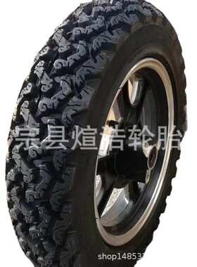 霸天龙300-10 90 90-10 350-10防爆真空胎全地形雪地防滑轮胎