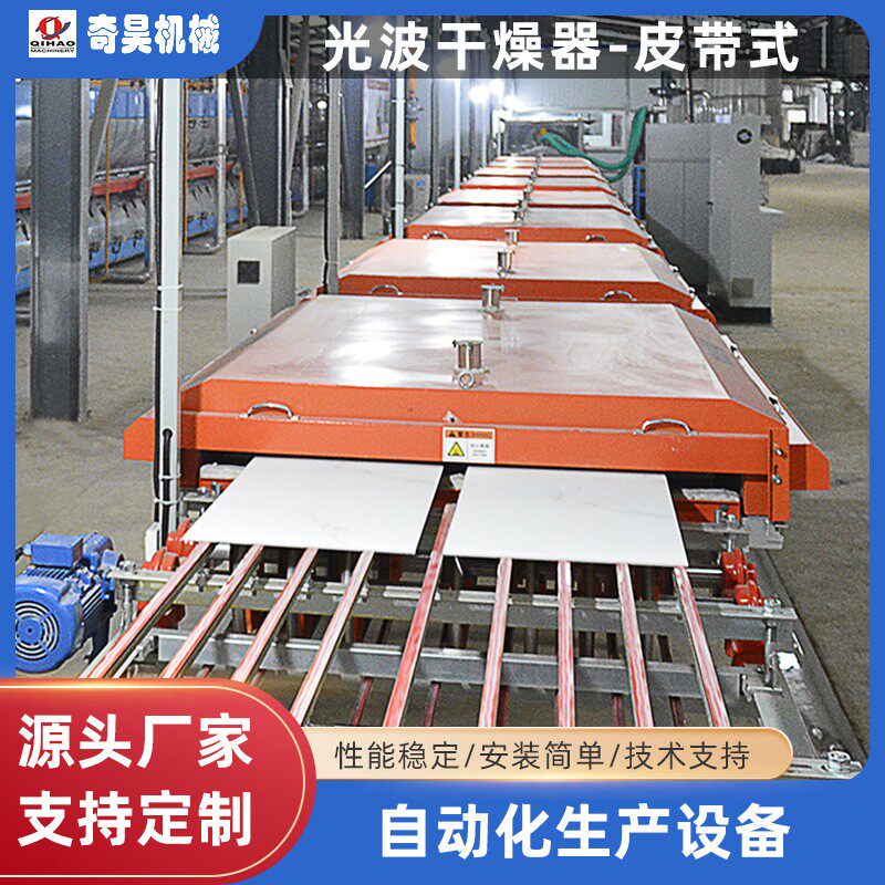 板式材料自动生产线红外线干燥器干燥机烘干炉除湿炉预热炉