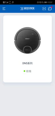 来说下科沃斯dn55扫地机器人质量好还是DG800扫地机器人更好用些？功能上都有什么不同？