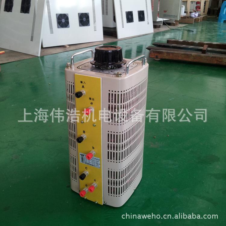TSGC2/TGC2SJ-300KVA三相手动调压器VV-430/650TSGC2/TSV自耦接触