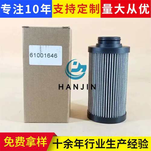 供应先导过滤器原件摊a铺机用6100646Pe0UUW160f0110n液压式油滤