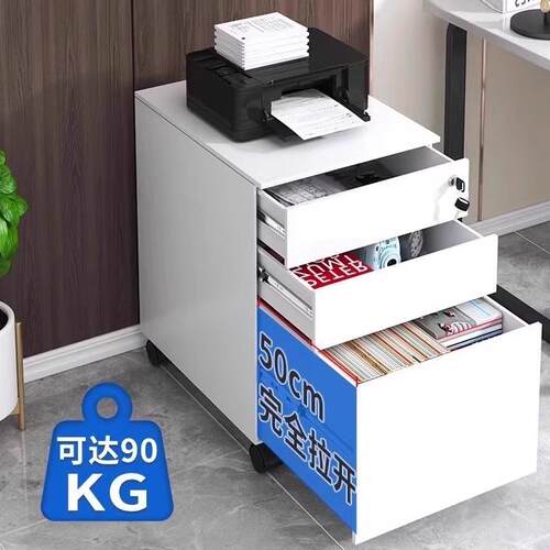 办钢制活动GX-HD01柜公室桌下移动储铁皮资料柜带物柜矮柜抽屉柜