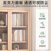 全TER实木书落地物架家用一体墙客置厅展架示柜子靠儿童收纳防尘