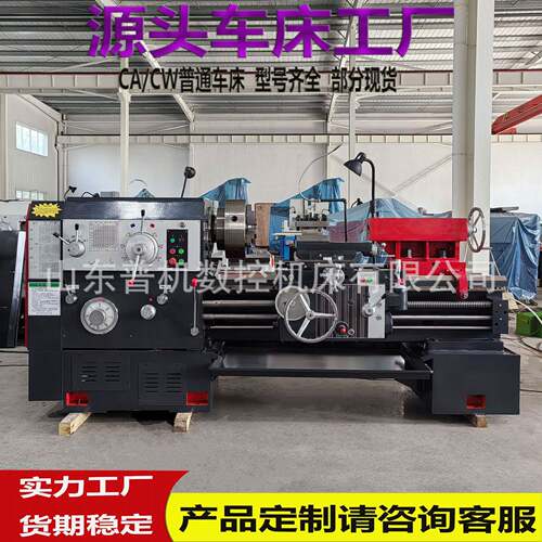 现货供应普通车床CW6163*1000沈阳车床550导轨分体床身C6163*1000