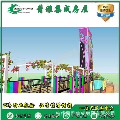 集装箱健身房售楼部民宿酒店高脚楼商业展厅移动商店商业街活动房