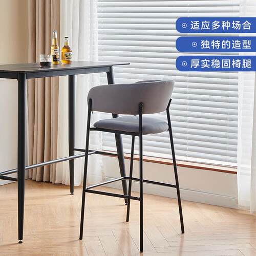 北欧设计师吧台椅子家用高脚凳子时尚创意前台现代简约靠背酒吧椅