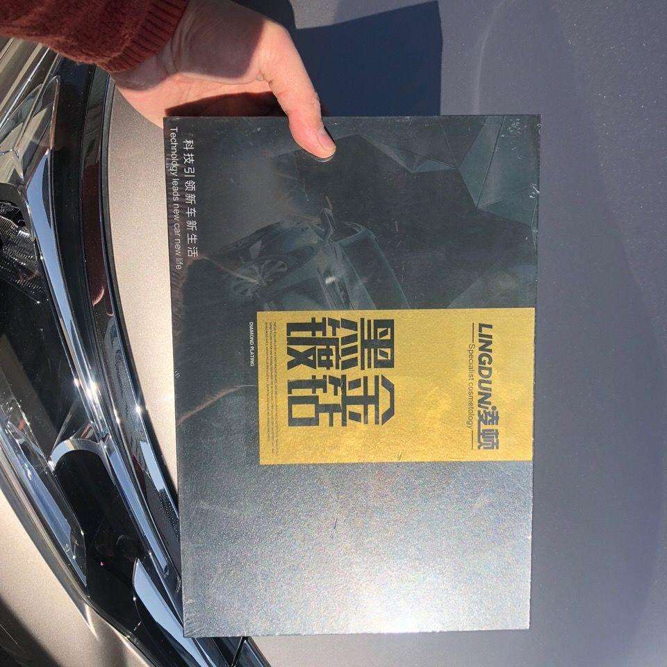 汽车镀晶防雨防污汽车镀晶剂划痕石墨烯镀膜剂镀晶套装镀晶剂