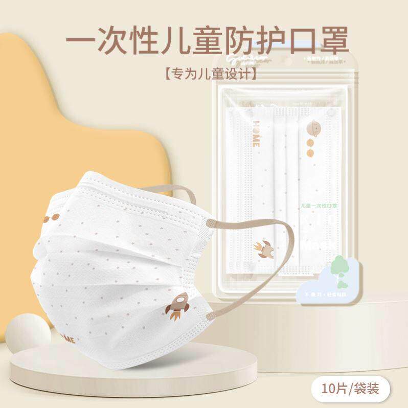fashion kids child colorful face mask disposable masks 100pc图片
