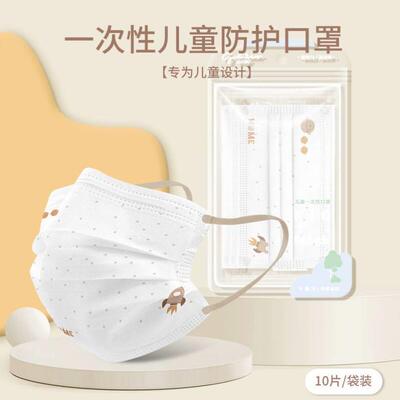 fashion kids child colorful face mask disposable masks 100pc