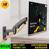 27液晶电脑视显示器壁挂支架双臂气压弹簧伸缩旋转升降F150