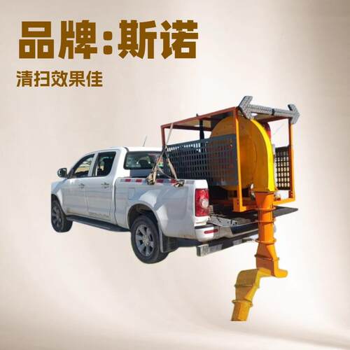 皮卡车载式大马路路面吹风机异形市政公路冬季吹雪机快车道吹扫机