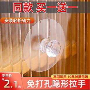 柜门把手免打孔自粘圆形吸盘衣柜黏贴式拉手浴室门把手自粘拉手贴