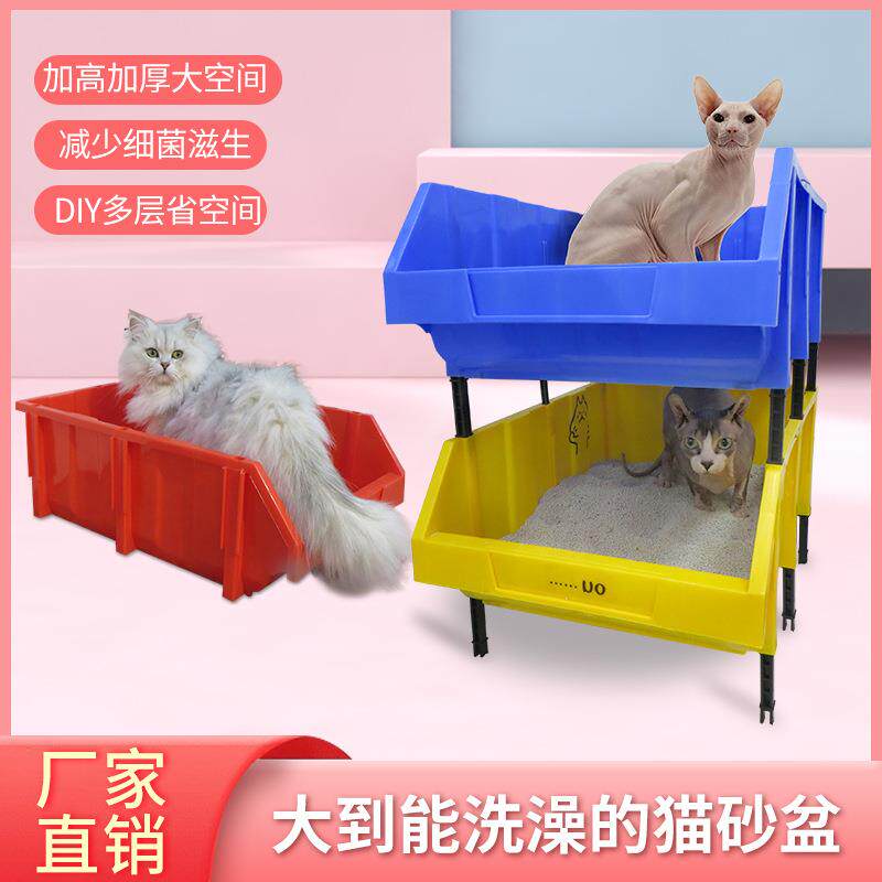 加加厚加高斜零件盒猫沙盆防开外溅放式简大约而不简单C1五金口猫