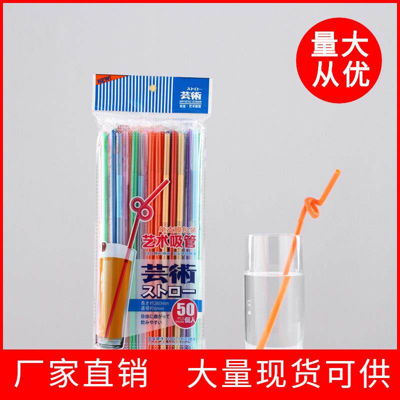 71039双童一次性塑料单支膜独立装弯头彩色艺术吸管*图片