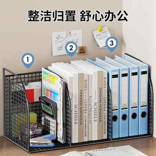 文书收纳架桌面架文件架书立架办evesigar公室文件夹件收纳整理盒