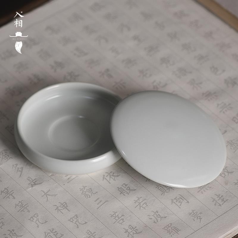 正品青瓷砚台盖带双圈防干墨砚台多功能墨碟墨池笔洗陶瓷砚台创意
