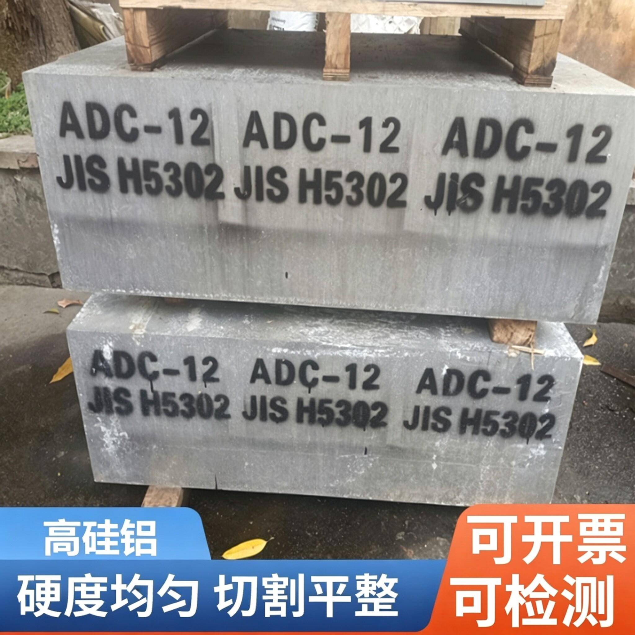 铸造ADC12铝板铝棒YL112 YL113 A380 A356 ZL104A压铸铝合金板