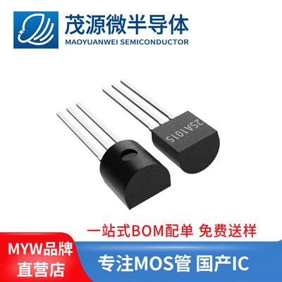 台产 2SA1015 2SC1815 TO-92 晶体管 A1015 C1815