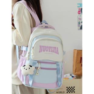 书包女大学生上课包日系ins小众初中高中生大容量撞色补课双肩包