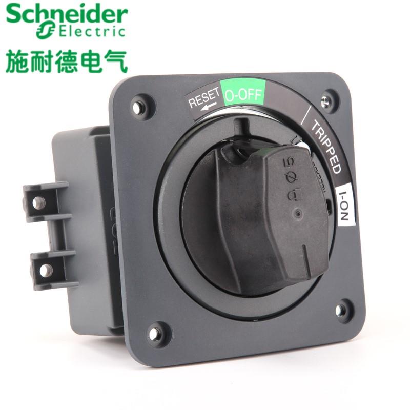施耐德塑壳断路器NSC60/100A专用 直接旋转手柄黑色 NSC100ROTDS