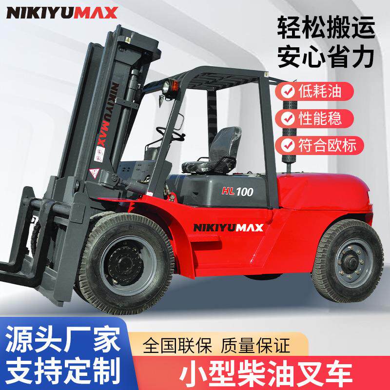 厂家供应四轮平衡重电动叉车6t大吨位冲压式水箱盖板高效搬运车
