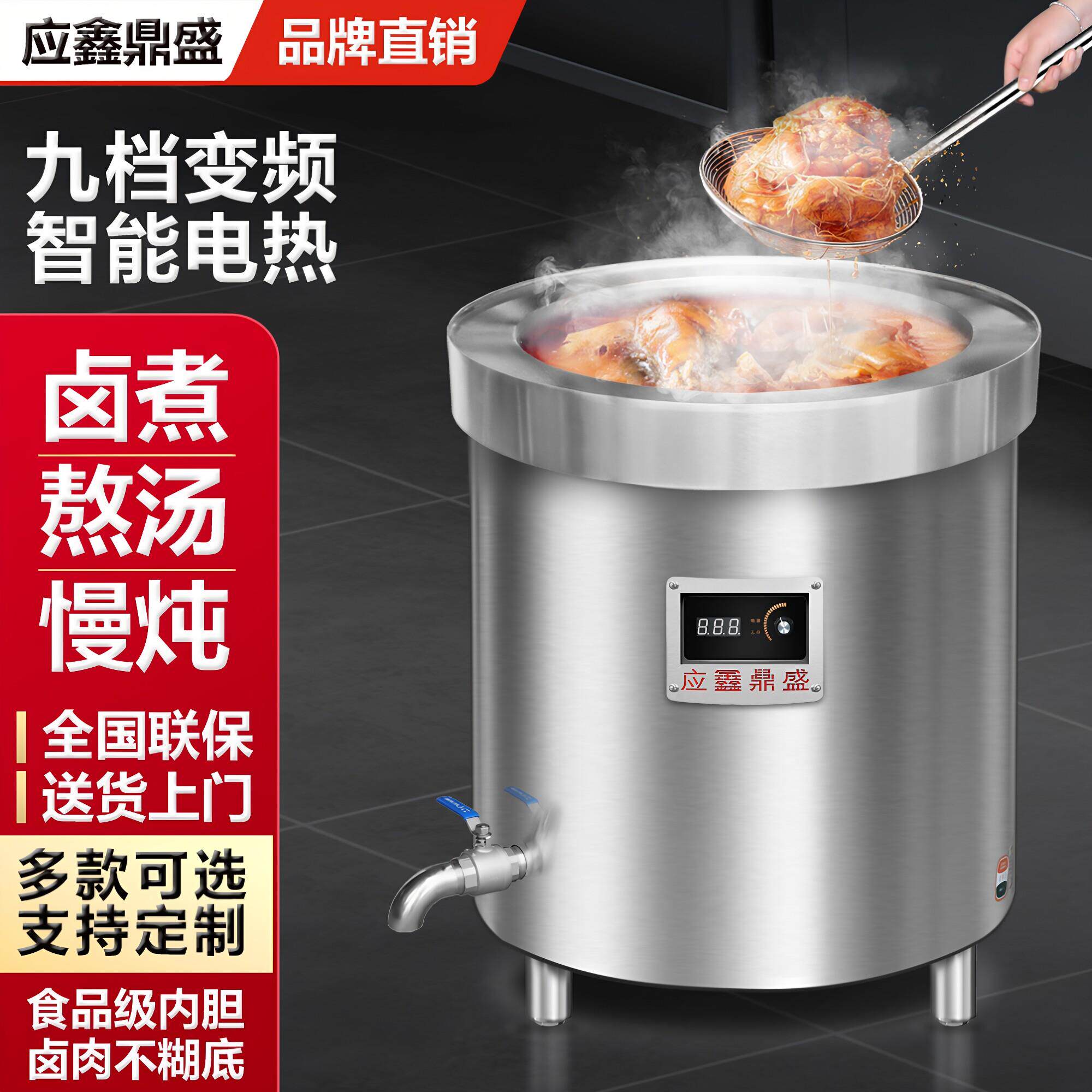 高锅商用电加热煮304不锈钢卤肉桶节能保温熬牛羊肉骨头燃气摆摊