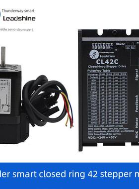 雷赛智能闭环步进电机42Cme02 42Cme04 42Cme06 42Cme08