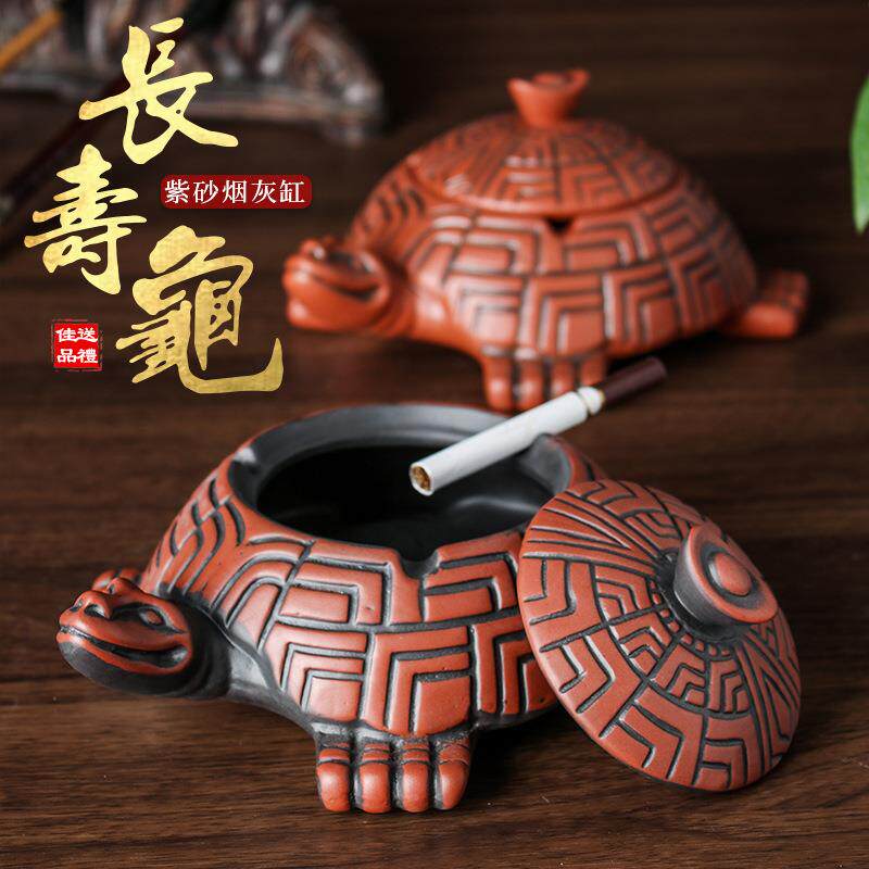 新款直销个性复古客厅紫砂烟灰缸实用带盖烟牒茶具摆件长寿龟烟缸