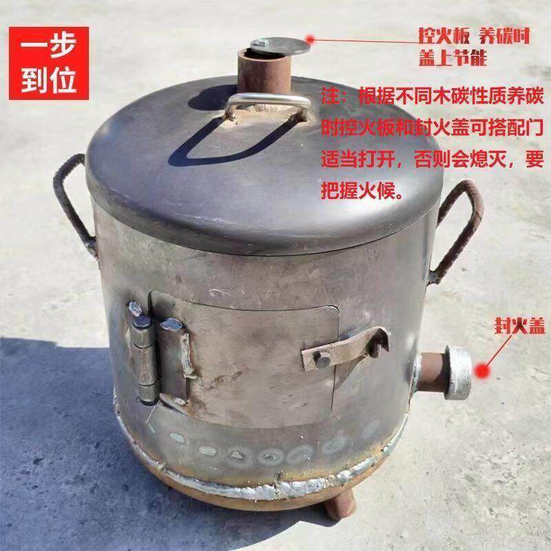 商用加厚养碳炉存碳炉烧烤店大排档生炭炉点碳存碳炉其他烧烤用品
