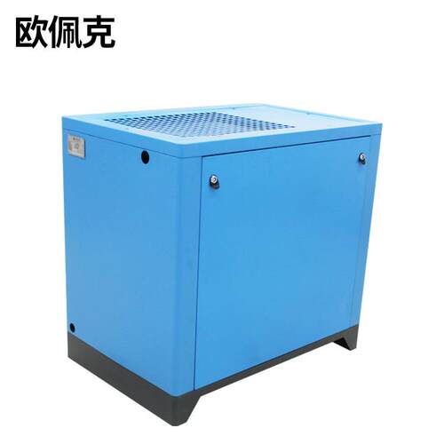 APCOM螺杆式75kw空压机20HP大功率15千瓦永磁变频气泵空气压缩机