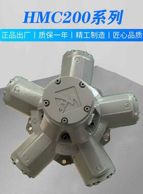 怀特 HMC200系列双排量液压马达适用石油煤矿机械油马达
