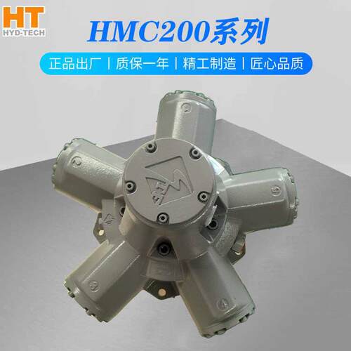 怀特 HMC200系列双排量液压马达适用石油煤矿机械油马达