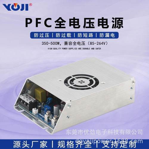 全电压吸氢机电源7V20A 5V22A 10V22A 12V20ASPE电解纯水制氢机