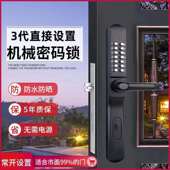 户外别OL4081锁墅花园庭门机械密码 带锁芯盖源头用厂家庭院门专户