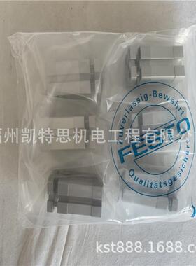 德国FESTO气缸ADNH/M-40-...-2N/Z2