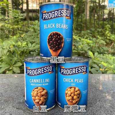 Progresso Black Beans美国浦氏黑豆白豆三角豆蔬菜沙拉罐头 425g
