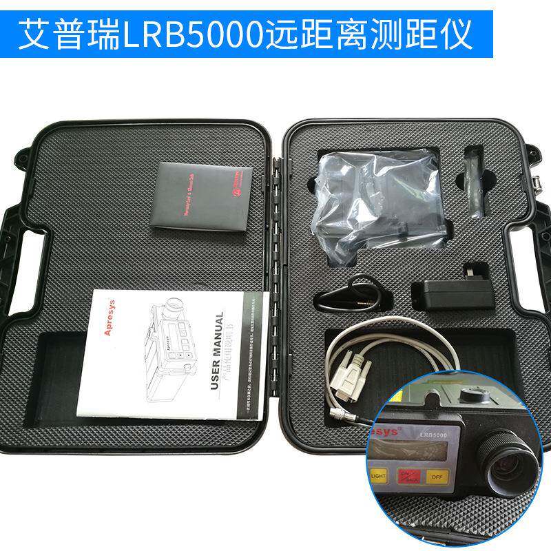 艾普瑞AL-PRO6000长距离6000米测距仪远距离测距仪